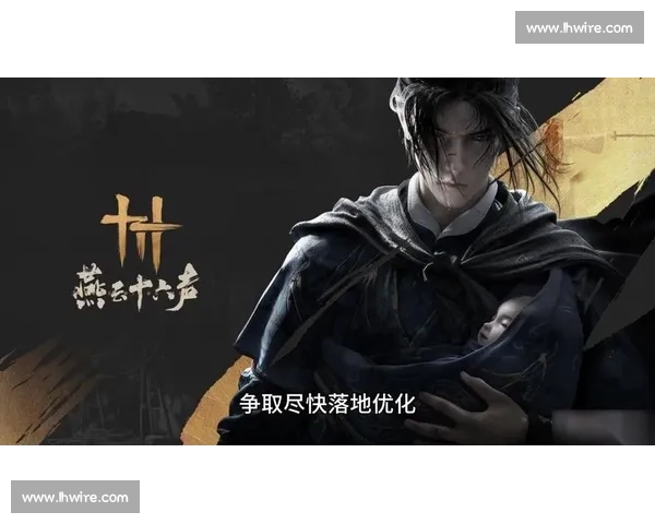燕云十六声移动端惊喜不断，或成2025年初武侠游戏黑马！