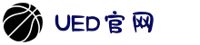 UED在线官网网页版(中国)唯一官方网站