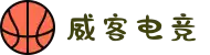 威客电竞(vk)·电子竞技赛事官网-综合赛事娱乐平台
